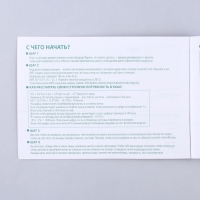 Дневник тренировок и питания &laquo;Фитнес&raquo;, 48 листов, 15,3 х 12,4 см