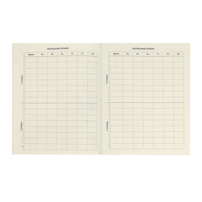 Дневник универсальный для 1-11 класса Pink soft touch, мягкая обложка, искусственная кожа, ляссе, 80 г/м2