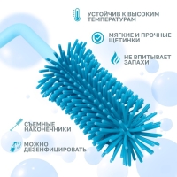 Набор ёршиков для бутылочек и сосок, 3 шт., цвет голубой