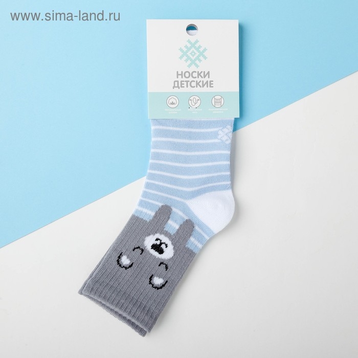 Носки детские KAFTAN «Мишка», размер 14-16, цвет голубой Носки детские KAFTAN «Мишка», размер 14-16, цвет голубой