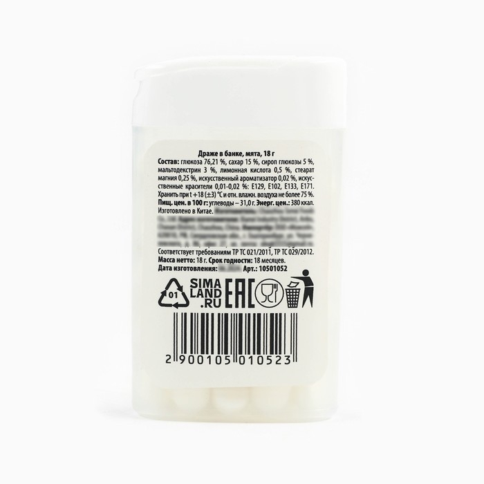 Драже в банке «Душнила», мята, 18 г Драже в банке «Душнила», мята, 18 г