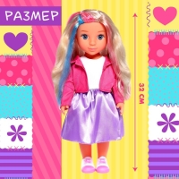 Кукла классическая «Любимая подружка», радужная Кукла классическая «Любимая подружка», радужная