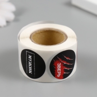 Наклейка бумага "Зверь" d=2,5 см 252 шт в рулоне Наклейка бумага "Зверь" d=2,5 см 252 шт в рулоне