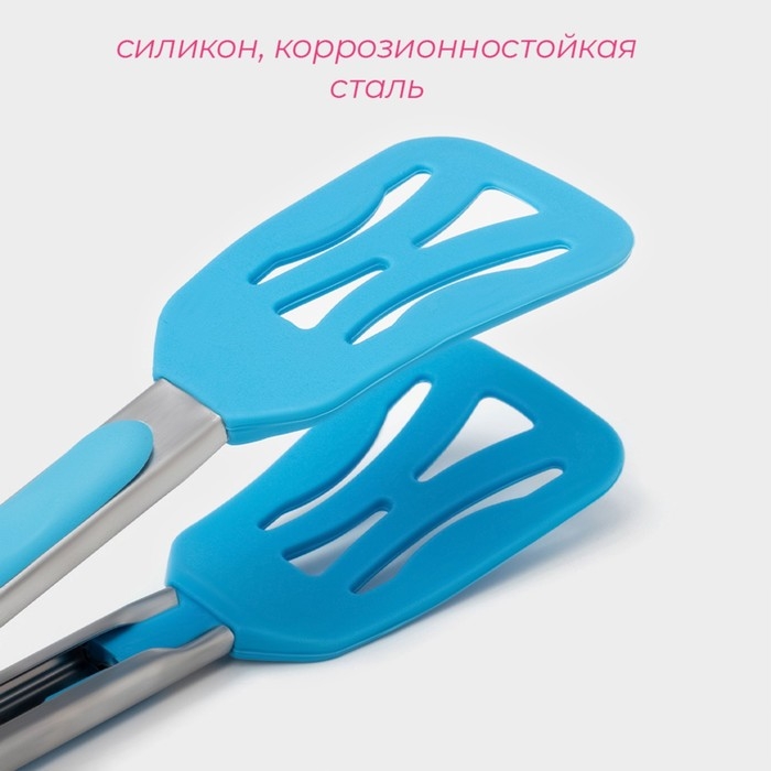 Щипцы кухонные Доляна &laquo;Лопатка&raquo;, 25&times;5&times;3,5 см, цвет МИКС