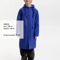 Дождевик детский RainDrop Kids, ярко-синий, 10 лет (рост 130-140)