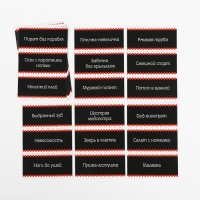 Настольная игра на объяснение слов &laquo;Мимы-пантомимы&raquo;, 10 карт, 14+