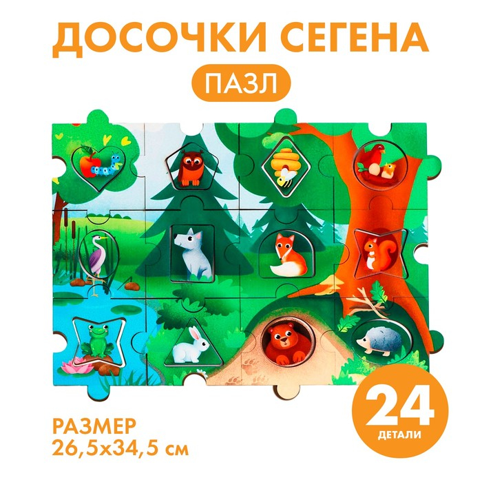 Досочки Сегена &laquo;Картинки&raquo;, пазл