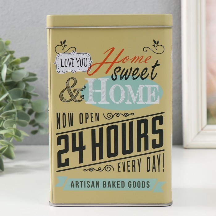 Шкатулка металл прямоугольная "Дом, милый дом" 7,8х12,2х18,6 см