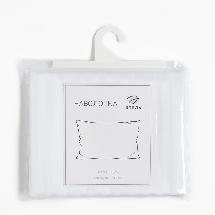 Наволочка «Этель» 70х70см, цвет белый, страйп-сатин, 136гр/м2 Наволочка «Этель» 70х70см, цвет белый, страйп-сатин, 136гр/м2