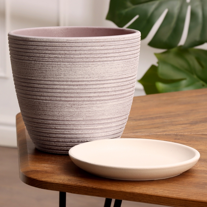 Горшок цветочный Халва сиреневый крокус №3, 2,3 л, d - 17,7 см