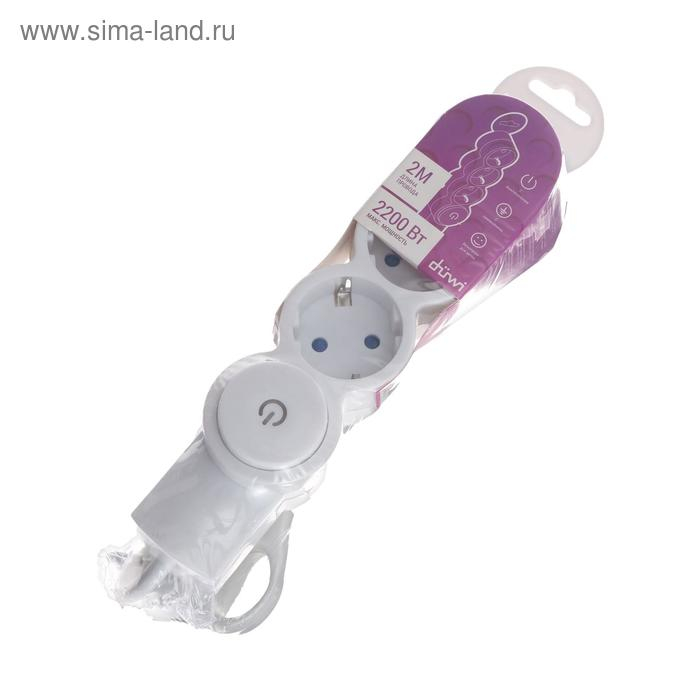 Удлинитель Duwi, 3 розетки, 2 м, 10 А, 2200 Вт, ПВС 3х0.75 мм2, с з/к, с выключателем, белый Удлинитель Duwi, 3 розетки, 2 м, 10 А, 2200 Вт, ПВС 3х0.75 мм2, с з/к, с выключателем, белый