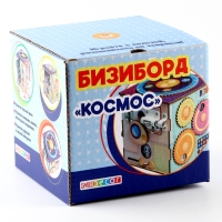 Игра по системе Монтессори &laquo;Бизиборд Космос&raquo;