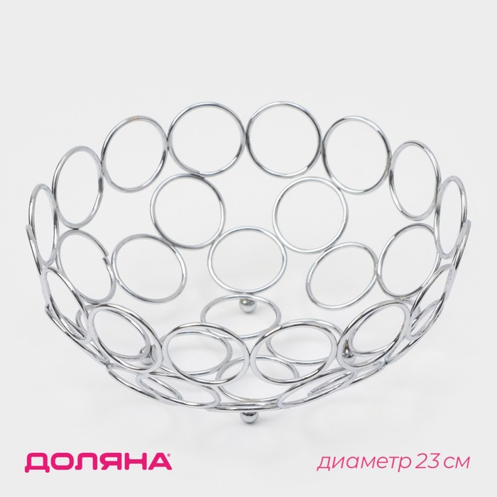 Фруктовница Доляна «Ринго», 23×23×9,5 см, цвет хром Фруктовница Доляна «Ринго», 23×23×9,5 см, цвет хром