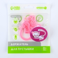 Держатель для соски - пустышки «Кошечка», на цепочке, цвет розовый Держатель для соски - пустышки «Кошечка», на цепочке, цвет розовый