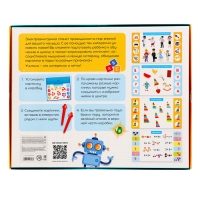 Электровикторина &laquo;Дошколята&raquo;, 200 заданий, 3+