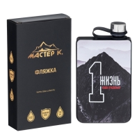 Фляжка для алкоголя "Одна жизнь. Живи правильно", нержавеющая сталь, 270 мл, 9 oz Фляжка для алкоголя "Одна жизнь. Живи правильно", нержавеющая сталь, 270 мл, 9 oz