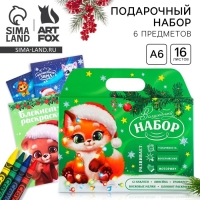 Подарочный набор новогодний блокнот-раскраска, трафареты, наклейки и восковые мелки &laquo;Лисёнок&raquo;