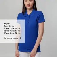 Рубашка поло женская Virma Premium Lady, ярко-синяя, размер 3XL
