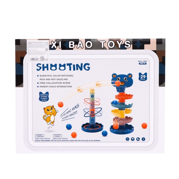 Набор пирамидок &laquo;Забавные игры&raquo;