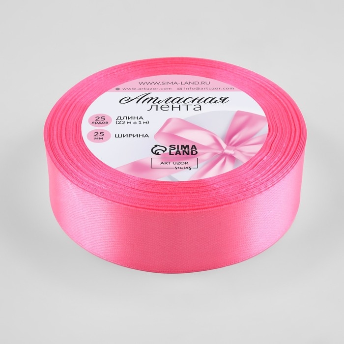 Лента атласная, 25 мм × 23 ± 1 м, цвет насыщенный розовый №05 Лента атласная, 25 мм × 23 ± 1 м, цвет насыщенный розовый №05