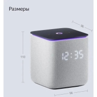 Умная колонка "Яндекс Станция Миди" (YNDX-00054GRY), голосовой помощник Алиса, 24Вт, Wi-Fi, BT 5.0, серая Умная колонка "Яндекс Станция Миди" (YNDX-00054GRY), голосовой помощник Алиса, 24Вт, Wi-Fi, BT 5.0, серая