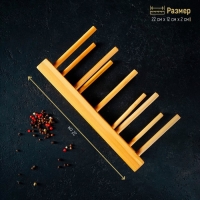 Подставка для разделочных досок и крышек Доляна, 22×10, 4 места Подставка для разделочных досок и крышек Доляна, 22×10, 4 места