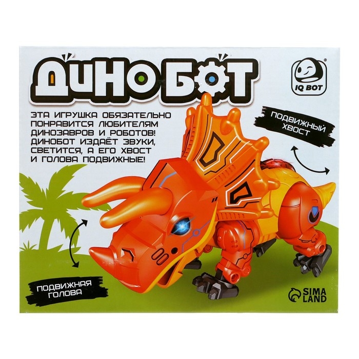 Робот &laquo;Динобот&raquo;, реагирует на прикосновение, световые и звуковые эффекты, металлический, цвет зелёный