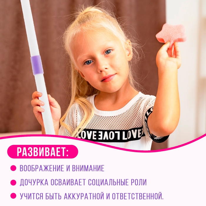 Набор игровой &laquo;Хозяюшка&raquo;, 3 предмета: совок, щётка, швабра (высота 52 см)