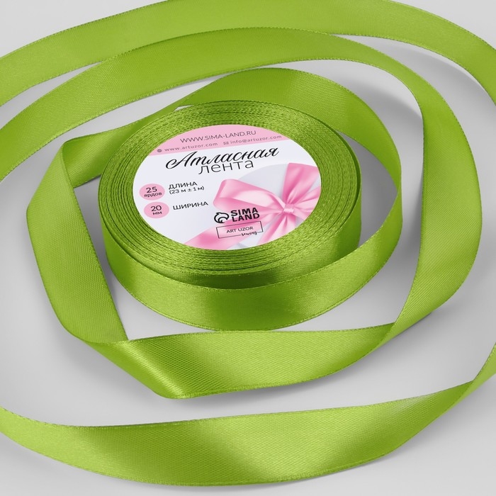 Лента атласная, 20 мм &times; 23 &plusmn; 1 м, цвет светло-оливковый №184