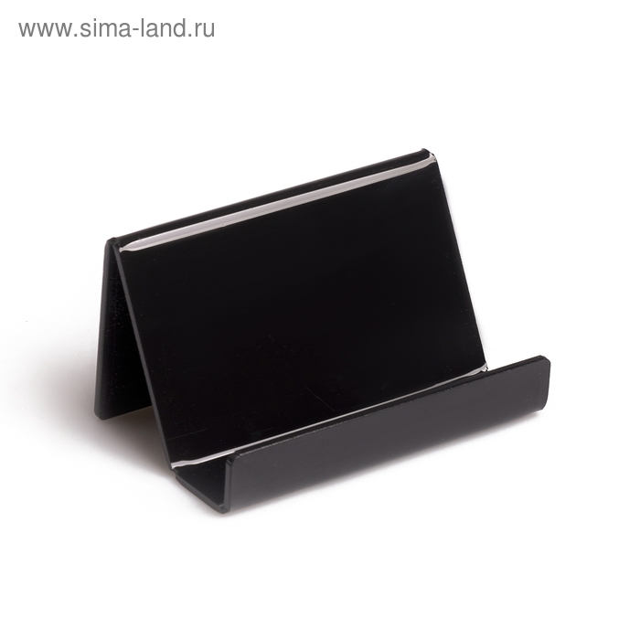 Подставка под визитки 9&times;6&times;5,5 см, наклонная, 2 мм, цвет чёрный В ЗАЩИТНОЙ ПЛЁНКЕ