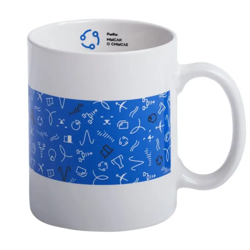 Кружка «Бизнес-зодиак. Рыбы» Кружка «Бизнес-зодиак. Рыбы»