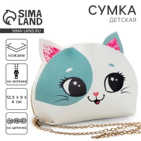 Сумка детская для девочки "Котик улыбака", из искусственной кожи Сумка детская для девочки "Котик улыбака", из искусственной кожи