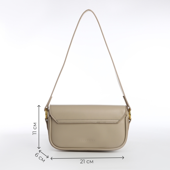 Сумка женская TEXTURA, маленький размер, цвет серо-бежевый Сумка женская TEXTURA, маленький размер, цвет серо-бежевый