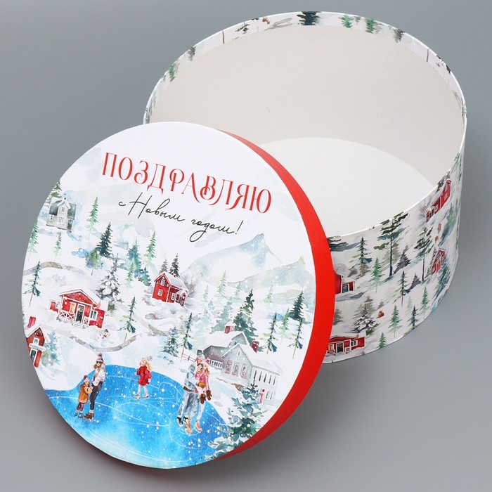 Набор коробок круглых 3 в 1 &laquo;Поздравляю с Новым Годом&raquo;, 18 х 18 х 13 см - 25 х 25 х15 см, Новый год