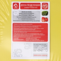 Доска разделочная с лотком Доляна &laquo;Симплекс&raquo;, 43&times;22&times;2 см, цвет МИКС