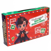 Новый год! Фокусы набор, 50 фокусов, новогодний подарок Новый год! Фокусы набор, 50 фокусов, новогодний подарок