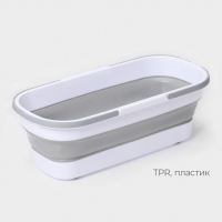 Ведро для уборки складное Raccoon, 17 л, 55&times;25&times;20 см, дно 45&times;15 см, цвет белый