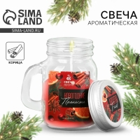 Новогодняя свеча в банке с ручкой «Пряности», корица Новогодняя свеча в банке с ручкой «Пряности», корица