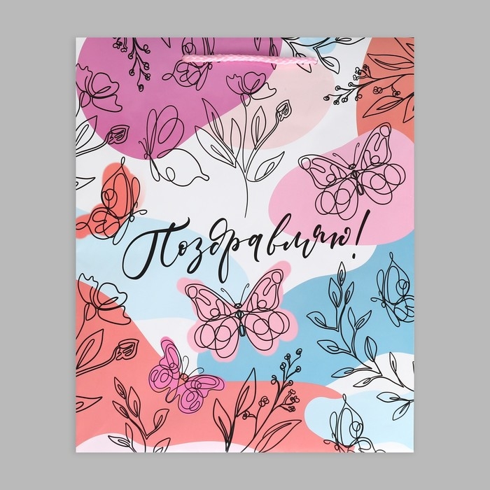 Пакет подарочный ламинированный, упаковка, &laquo;Поздравляю!&raquo;, M 24 х 29 х 9 см