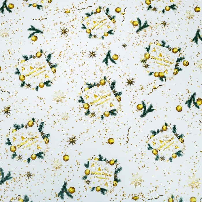 Новый год. Бумага упаковочная глянцевая Новый год. Бумага упаковочная глянцевая "Венки на золотом!",1 лист, 70 х 100 см