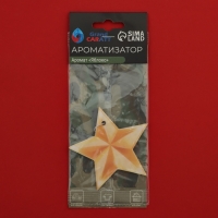 Ароматизатор подвесной Grand Caratt "Золотая Звезда", Яблоко, набор 10 шт