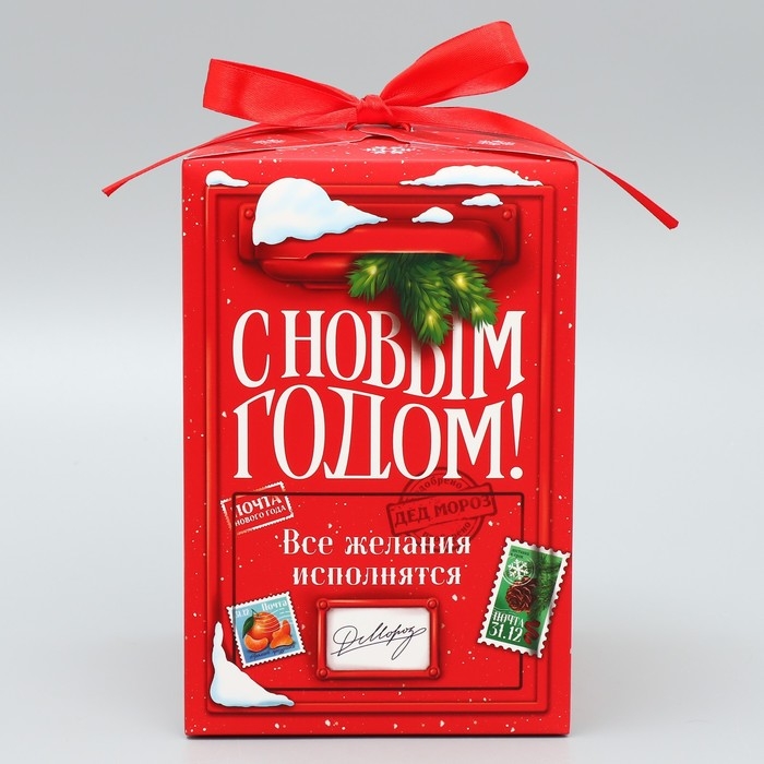 Коробка подарочная новогодняя складная &laquo;С Новым годом!&raquo;, почта, 12 х 18 х 12 см, Новый год