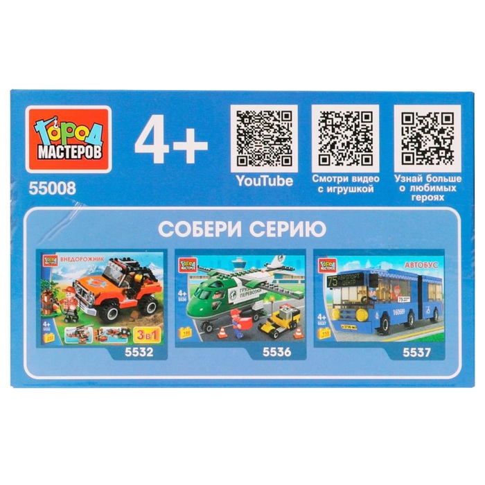 Конструктор &laquo;Скоростной поезд Сапсан&raquo;, РЖД, 46 деталей