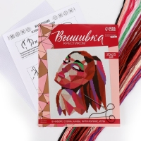 Вышивка крестиком «Девушка», набор для творчества, 20 х 25 см Вышивка крестиком «Девушка», набор для творчества, 20 х 25 см