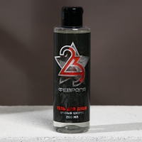 Подарочный набор косметики &laquo;Защитнику Отечества&raquo;, гель для душа 200 мл и мочалка, HARD LINE