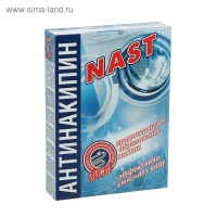 Порошок NAST &laquo;Антинакипин&raquo;, 300 г