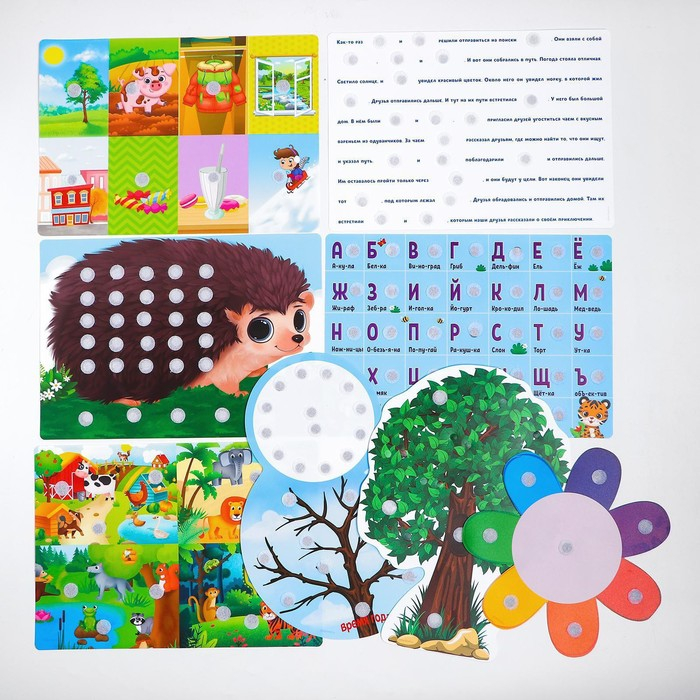 Развивающие игры на липучках для детей &laquo;Большой подарочный обучающий набор&raquo;