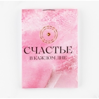 Подарочный набор блокнот и брелок &laquo;Верь в себя&raquo;