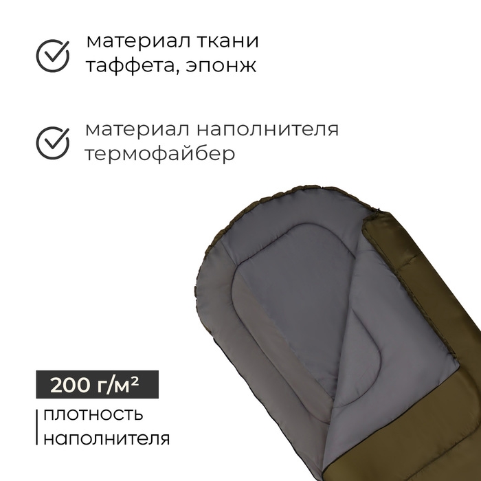 Спальный мешок СП2XL, 200+35 х 85 см, от +5 до +20 &deg;С