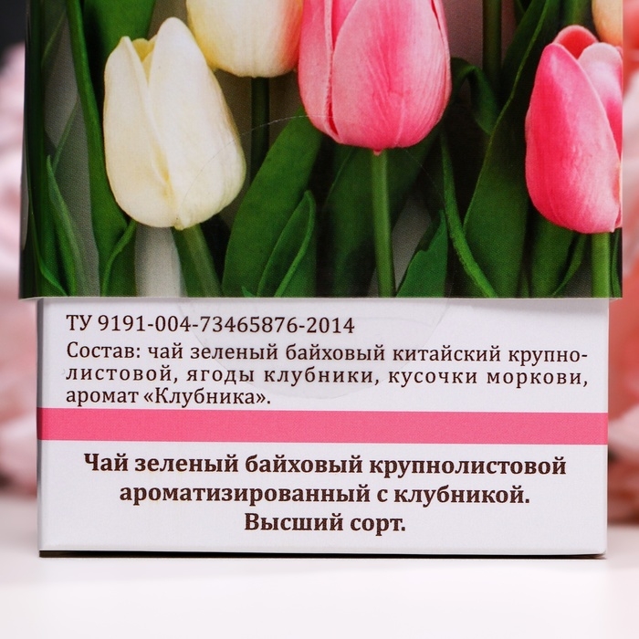 Чай зеленый Чай зеленый "Тюльпаны" с клубникой, 100 г